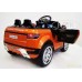 фото Детский электромобиль RiverToys Range О007ОО VIP Orange