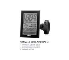 Yamaha LCD-Дисплей