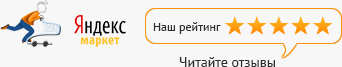 Отзывы Яндекс.Маркет